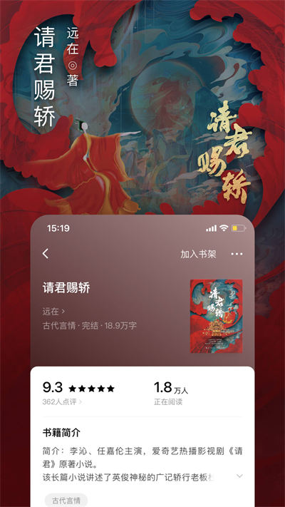 番茄免費閱讀小說app ios v5.6.7 官方最新版 4