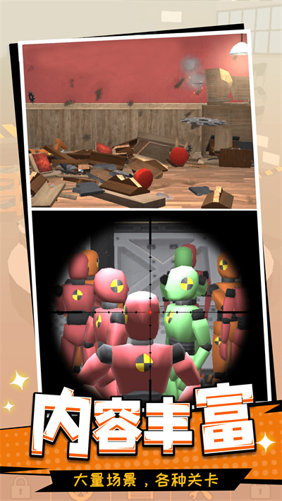 內(nèi)卷大師 v1.1 安卓版 2