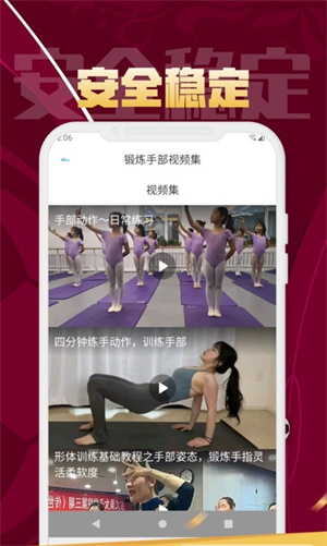 致興體育 v1.0.1 安卓版 2