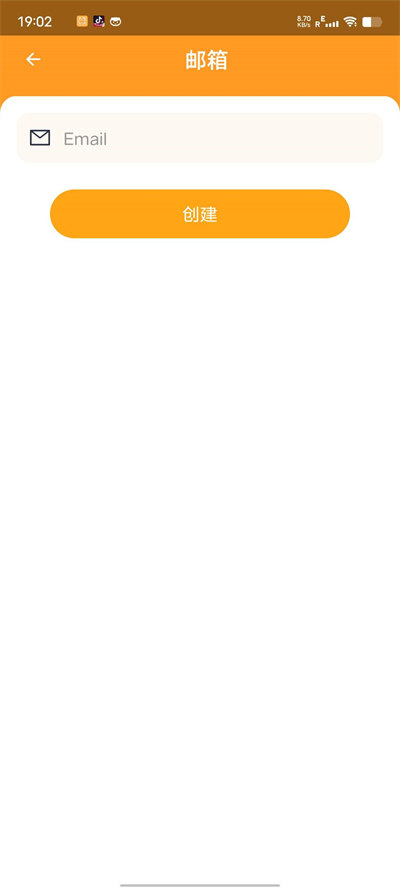 智慧掃描大師 v1.0.0 安卓版 1