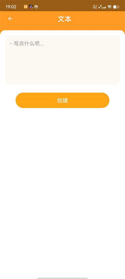 智慧掃描大師 v1.0.0 安卓版 2