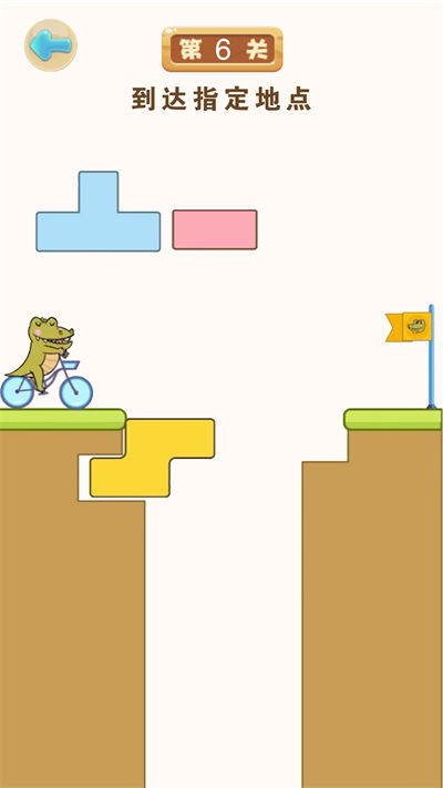 堆堆世界 v1.0 安卓版 4