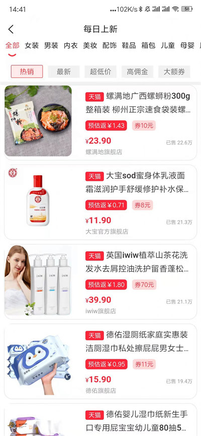 省小多 v1.0.0 安卓版 1