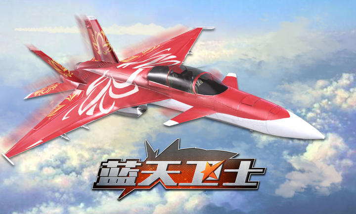 藍(lán)天衛(wèi)士 v1.0.3 安卓版 1