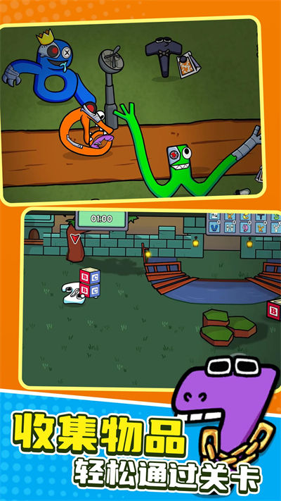 愛與雷霆 v1.0.0 安卓版 1