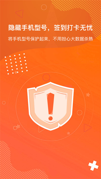 狡兔虛擬助手免費正式版 v1.4.2 安卓版 2