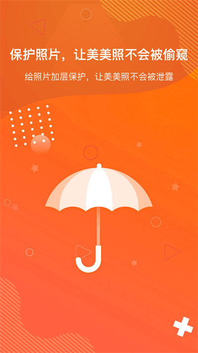 狡兔虛擬助手免費正式版 v1.4.2 安卓版 1