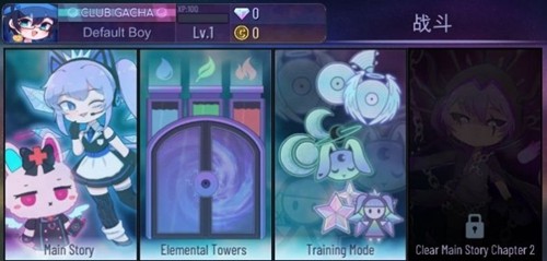 加查服裝手機(jī)版 v1.1.0 安卓版 2