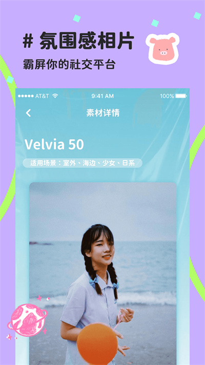 喵趣拼图 v1.0.0 安卓版0