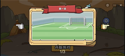 扯個(gè)蛋子 v1.0.1 安卓版 2