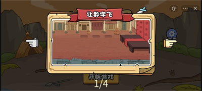 扯個(gè)蛋子 v1.0.1 安卓版 0