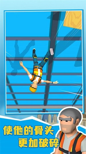 布娃娃粉身碎骨 v0.1.479 安卓版 0