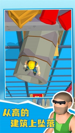 布娃娃粉身碎骨 v0.1.479 安卓版 1