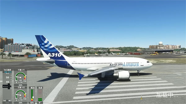 3D飛機(jī)模擬駕駛 v1.1安卓版 4