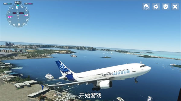 3D飛機(jī)模擬駕駛 v1.1安卓版 1