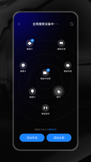 zxfans智有范 v1.0.0 安卓版 1