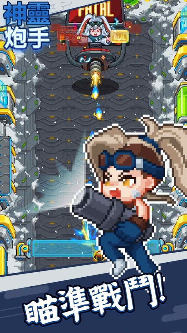 驅(qū)魔師防衛(wèi)戰(zhàn) v1.0.0257 安卓版 1