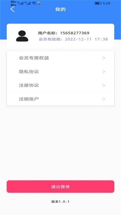 快點(diǎn)播萬(wàn)能播放器 v1.0.1 安卓版 1