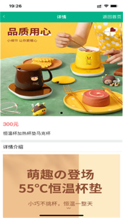 金譽(yù)國際 v2.0 安卓版 1