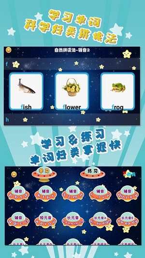 我愛(ài)英語(yǔ) v1.1.9 安卓版 0