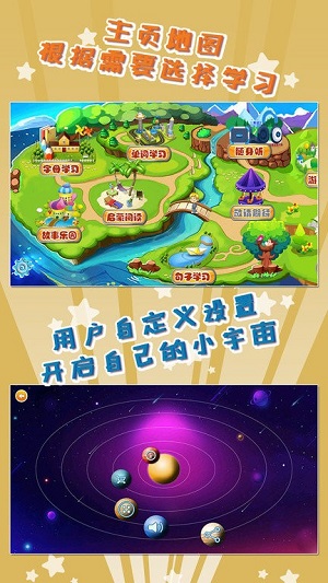 我愛(ài)英語(yǔ) v1.1.9 安卓版 2