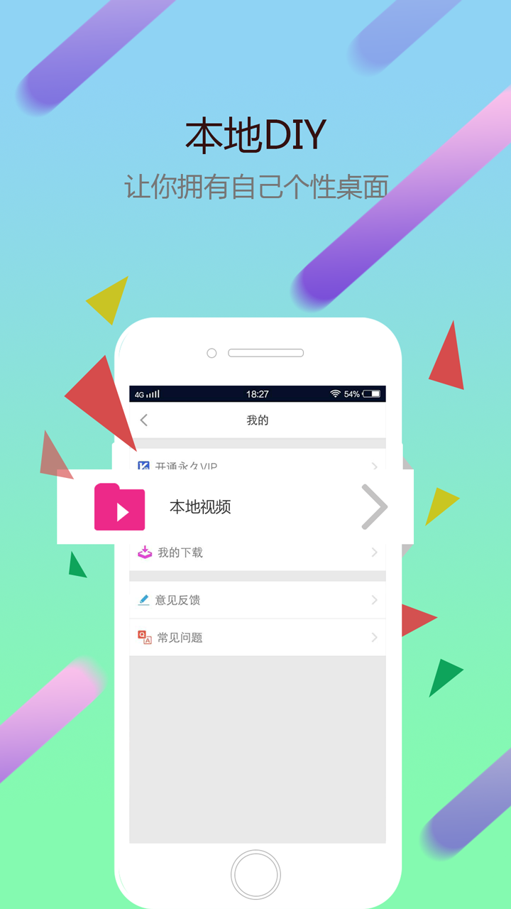 猩猩動(dòng)態(tài)壁紙 v2.0.4 安卓版 2