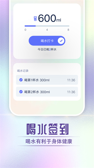 全全神州走路 v1.0.0 安卓版 3