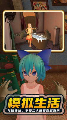 女友的秘密 v1.0.0 安卓版 3