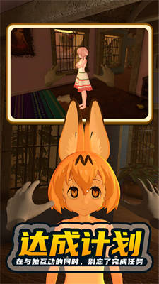 女友的秘密 v1.0.0 安卓版 4