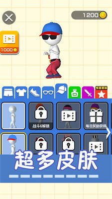 畫個火柴人世界 v1.0.0 安卓版 1