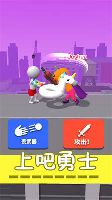 畫個火柴人世界 v1.0.0 安卓版 3