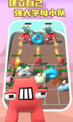 字母?jìng)髌?v0.0.5 安卓版 2