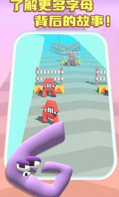 字母?jìng)髌?v0.0.5 安卓版 1