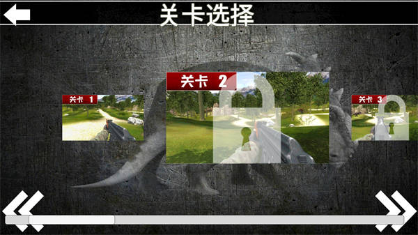 恐龍戰(zhàn)斗隊(duì) v300.1.0.3018 安卓版 2