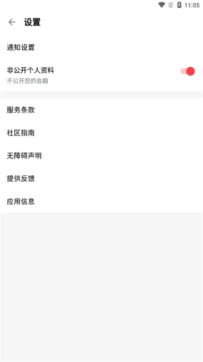 Patreon安卓客戶(hù)端 v74.0.30 最新版 1