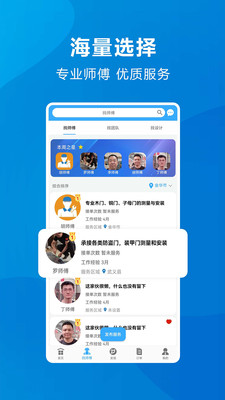 安家 v1.0 安卓版 2