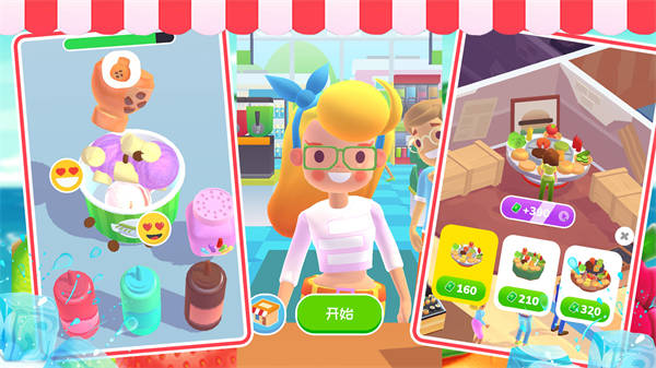 凱蒂貓連鎖超市 v1.5 安卓版 1