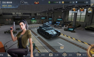 機(jī)甲世界 v2.0 安卓版 0