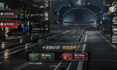 機(jī)甲世界 v2.0 安卓版 2