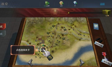 機(jī)甲世界 v2.0 安卓版 1