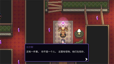 明日之舟黑暗欺騙者 v1.0 安卓版 4