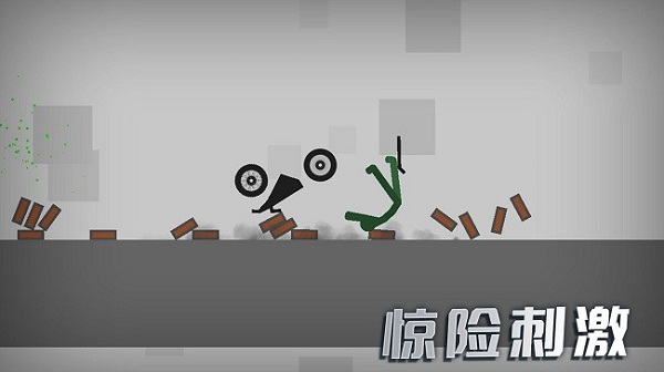 3d模擬野外生存 v2.4手機(jī)版 1