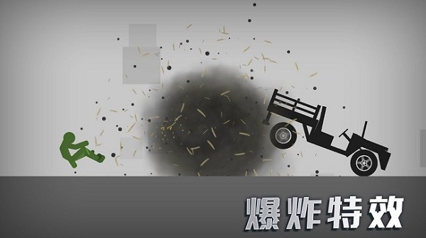 3d模擬野外生存 v2.4手機(jī)版 0