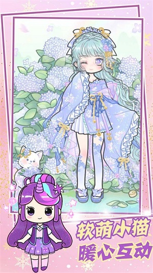 甜心小蘿莉裝扮 v1.1手機最新版 0