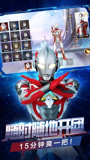 峽谷英雄 v1.0.0 安卓版 0