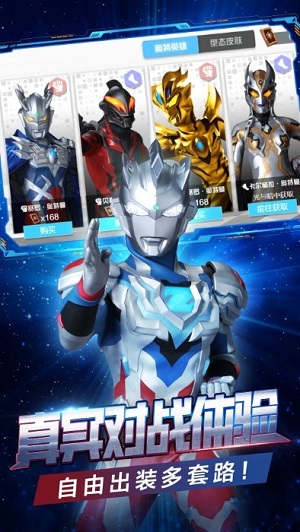 峽谷英雄 v1.0.0 安卓版 2