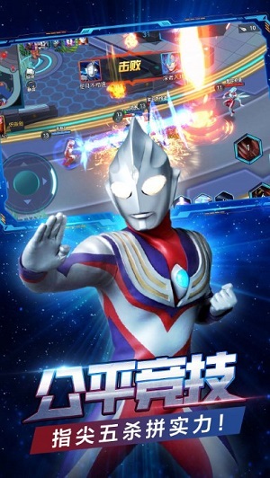 峽谷英雄 v1.0.0 安卓版 1