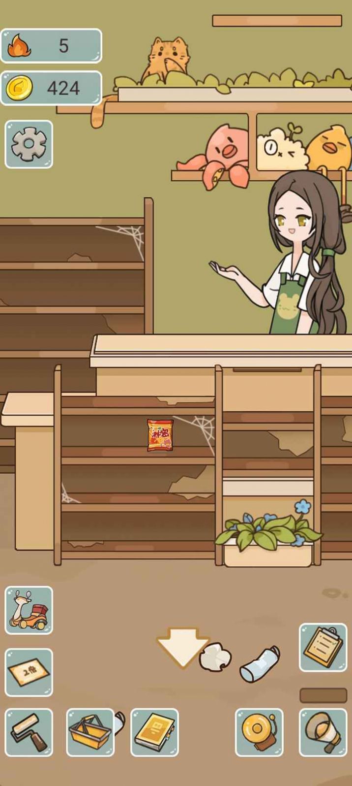 我在學校開超市 v1.0 安卓版 2