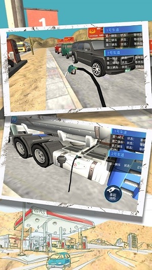 商場(chǎng)高手模擬加油站 v1.0.5 安卓版 2