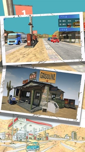 商場(chǎng)高手模擬加油站 v1.0.5 安卓版 0